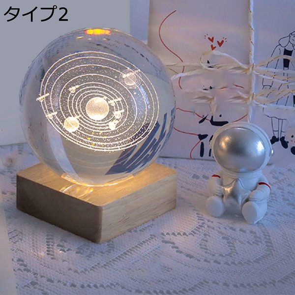 ガラス 置物 3D宇宙 インテリア クリスタル 3Dレーザー 地球儀 雑貨