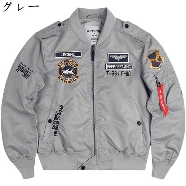 フライトジャケット メンズ MA-1 ジャケット ジャンパー 大きいサイズ