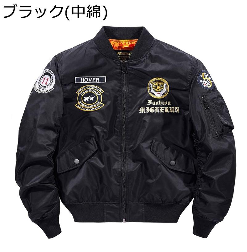 フライトジャケット メンズ MA-1 エムエーワンジャケット カジュアル