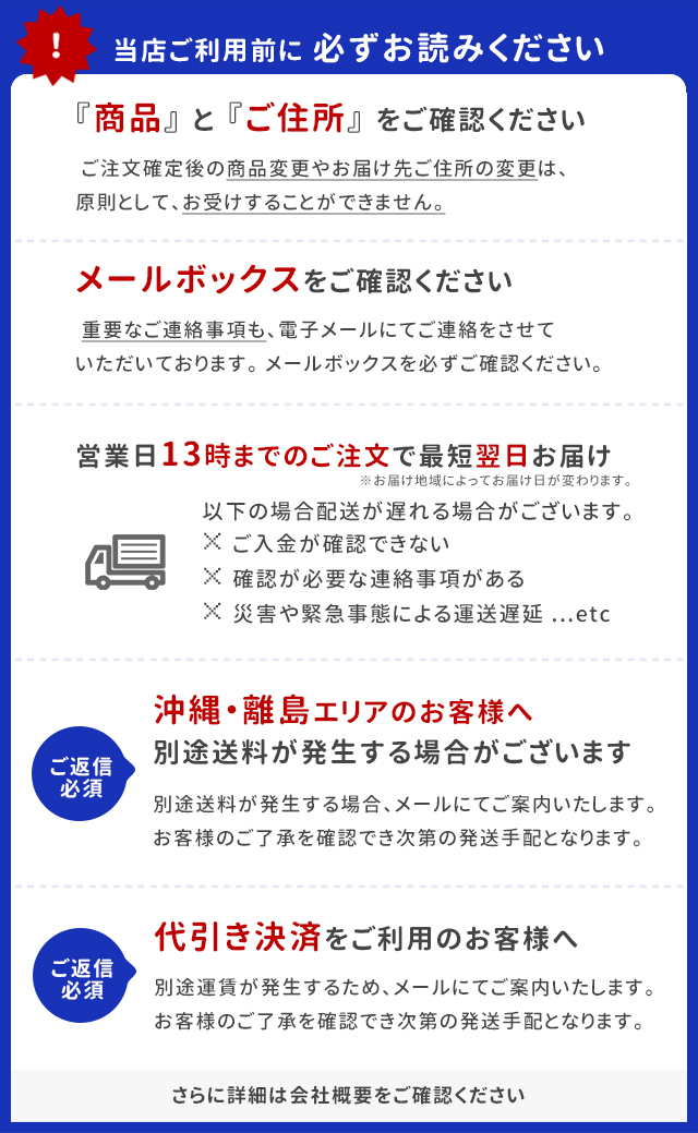 バスギフト ボディケア ほんやら堂 アデリアレトロ バス＆ボディケア