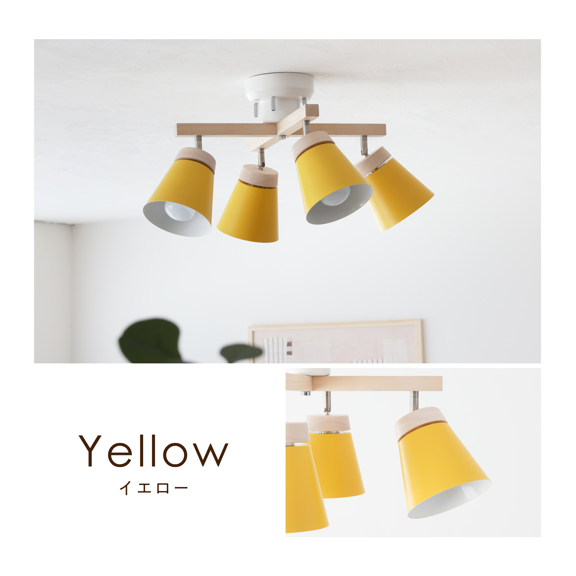 VENTOTA シーリングライト 4灯 天井照明 角度調節可能 E26 天然木