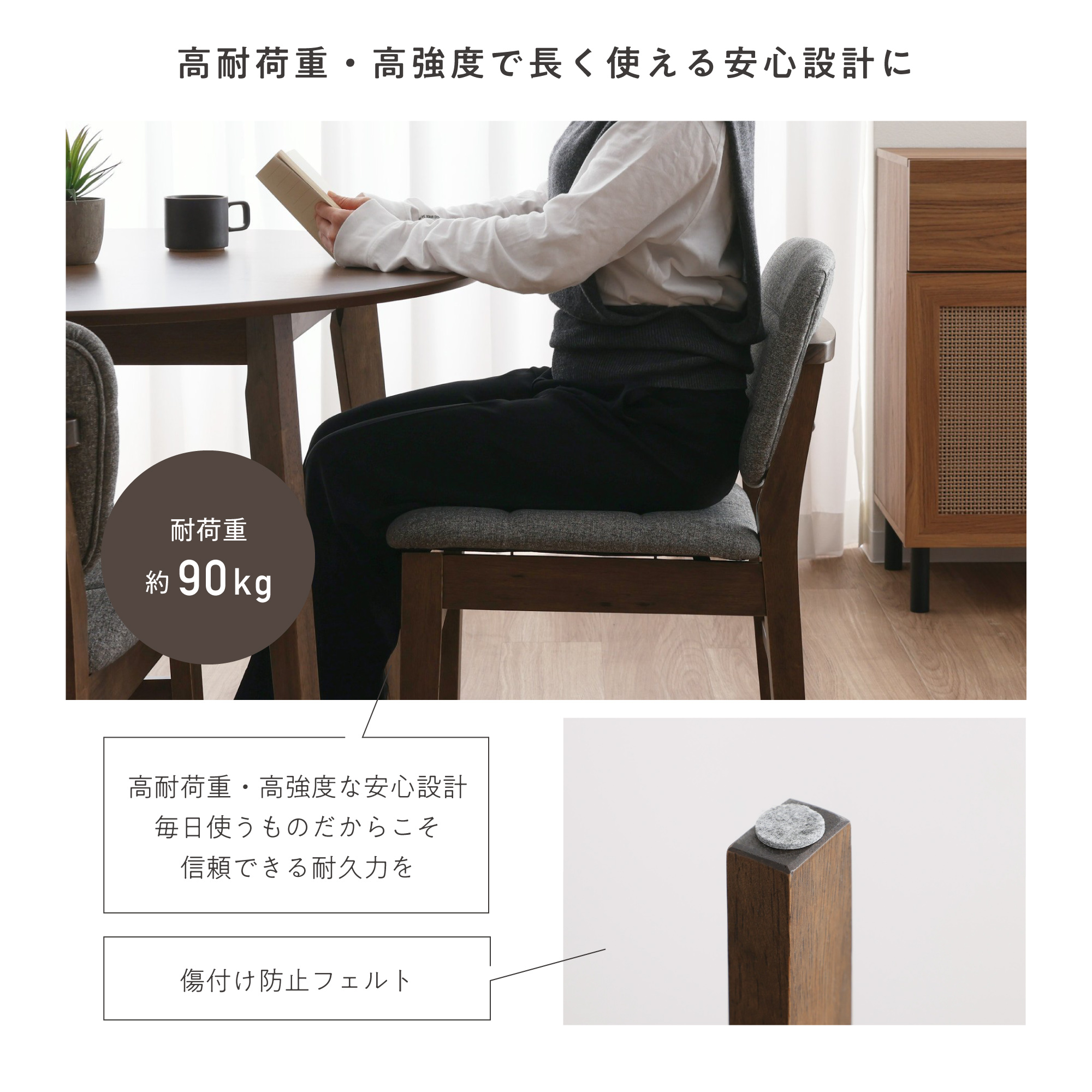 VENTOTA ダイニングチェア 【2脚セット】 北欧 ファブリック 快適な