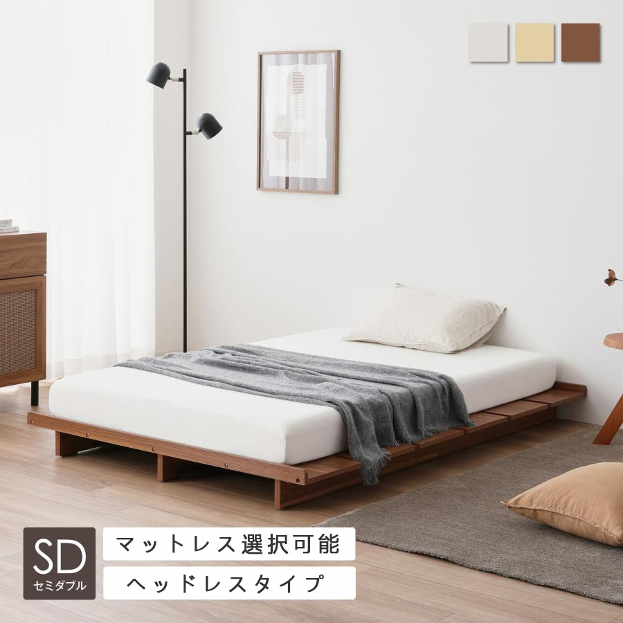 VENTOTA 【セミダブル】ベッド ベッドフレーム すのこベッド ヘッド