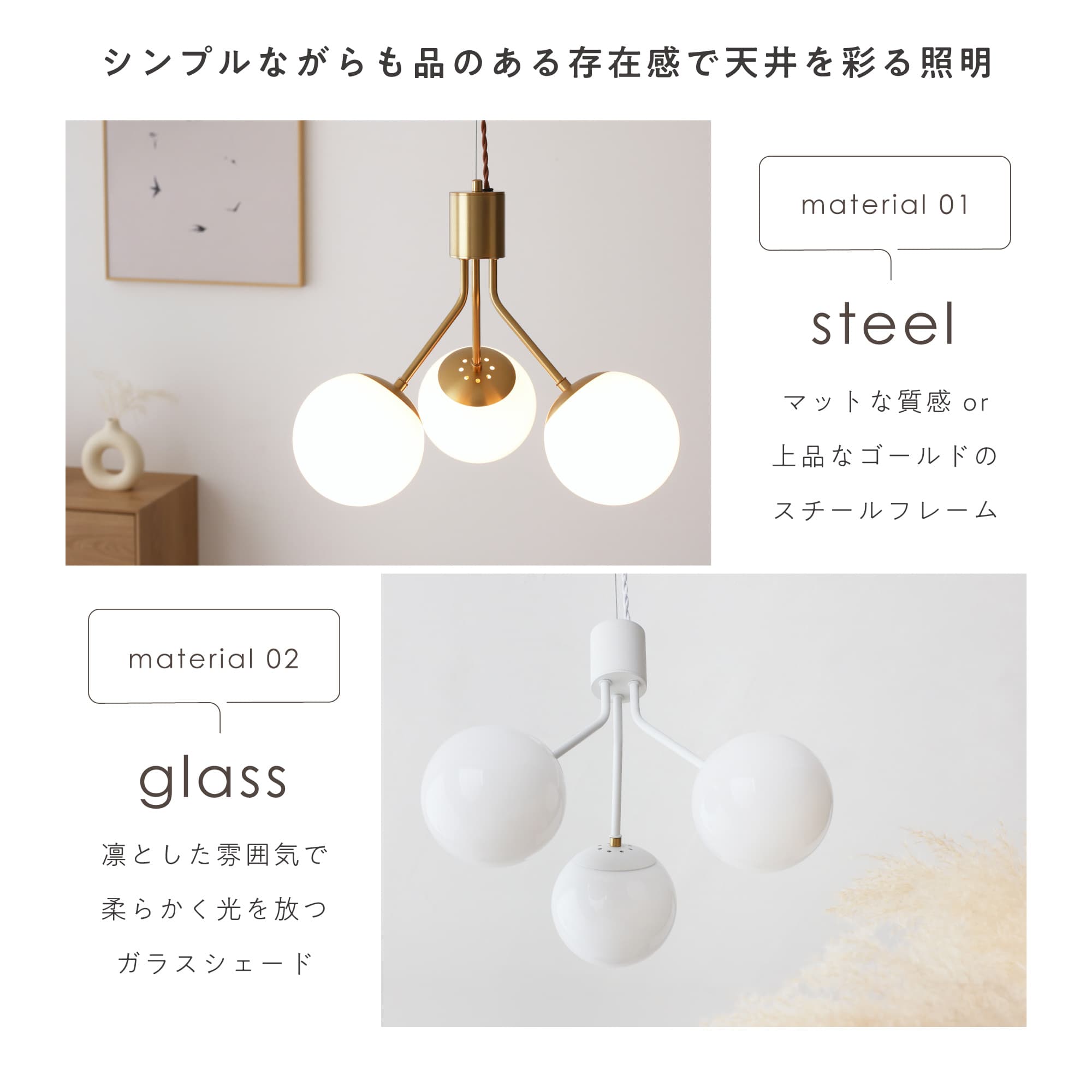 VENTOTA ペンダントライト 3灯 ガラスペンダント 高さ調節可能65