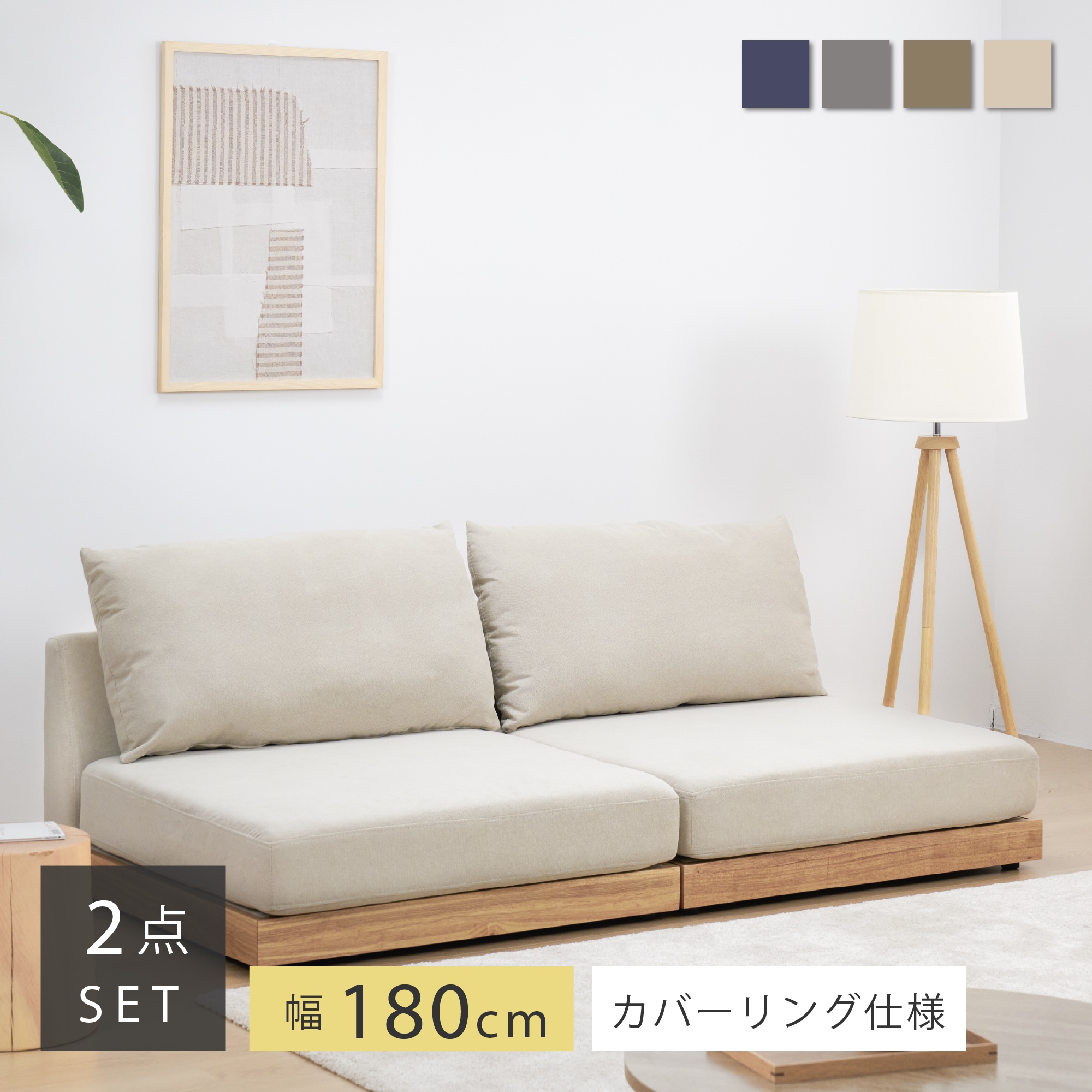 VENTOTA ソファー 1人掛け ソファ コンパクトソファ 1人用 コーナー