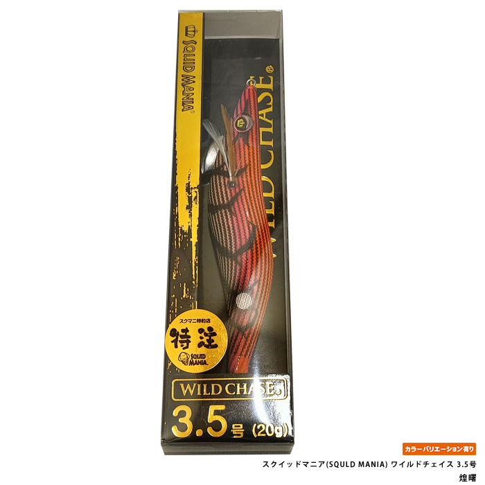 SQUID MANIA（スクイッドマニア） スクイッドマニア(SQULD MANIA