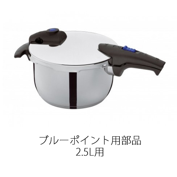 Fissler（フィスラー） ※2026年3月入荷予定 公式 ゴムパッキン 18cm