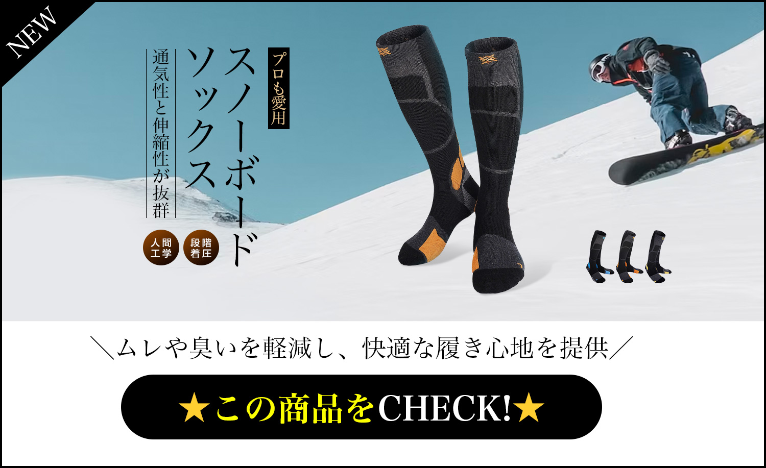 インソール スノーボード スキー ウィンター 中敷き スポーツ スノボ