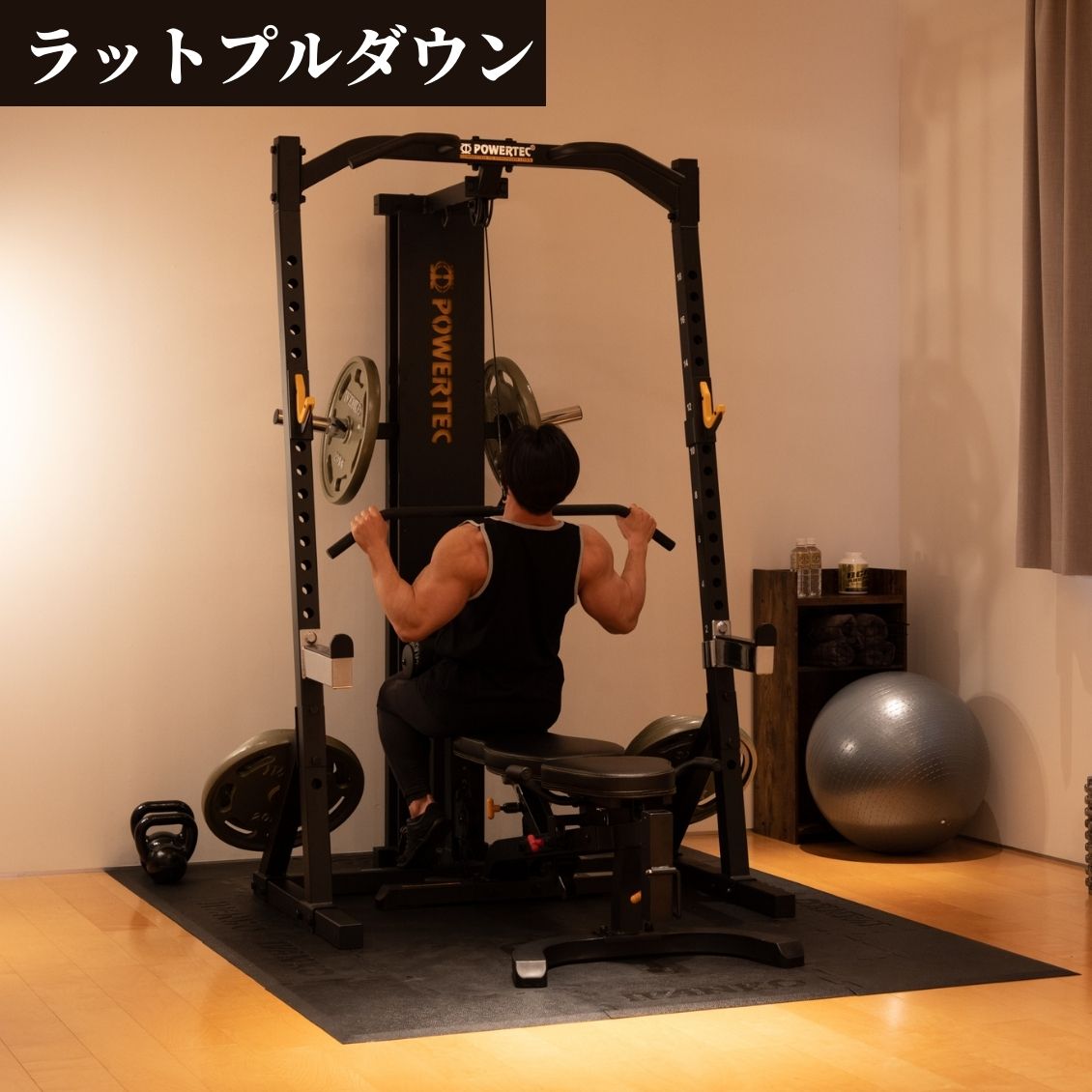 □POWERTEC(パワーテック) 社製 WB-HR19 ハーフラック 日本総代理店