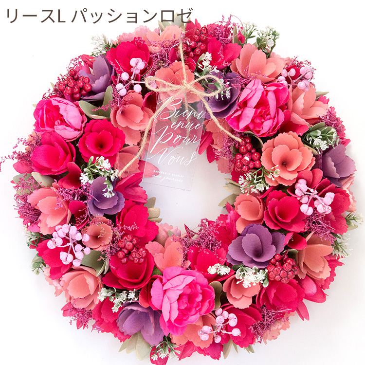 FlowerKitchen 季節のリース Lサイズ リース 2026 玄関 北欧 おしゃれ