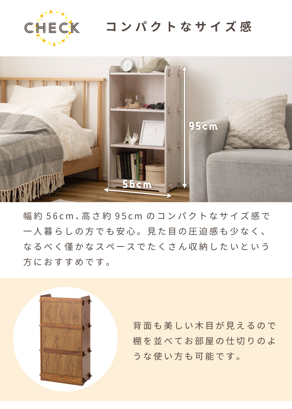 東谷 シェルフ ウッドシェルフ おしゃれ 木製 本棚 飾り棚 収納