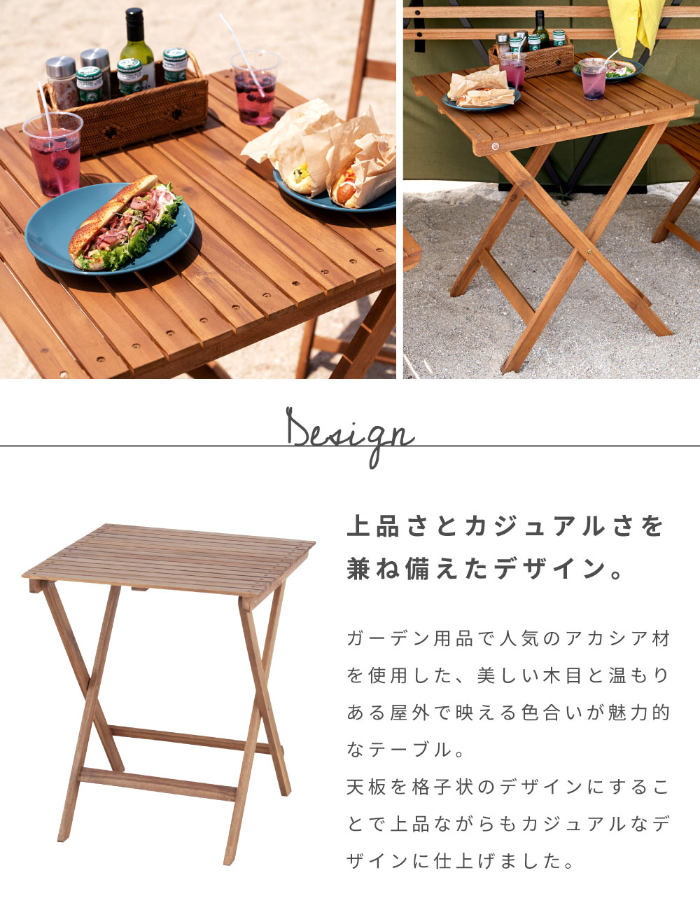 東谷 アウトドアテーブル 折りたたみ 木製 天然木 ウッド パラソル穴