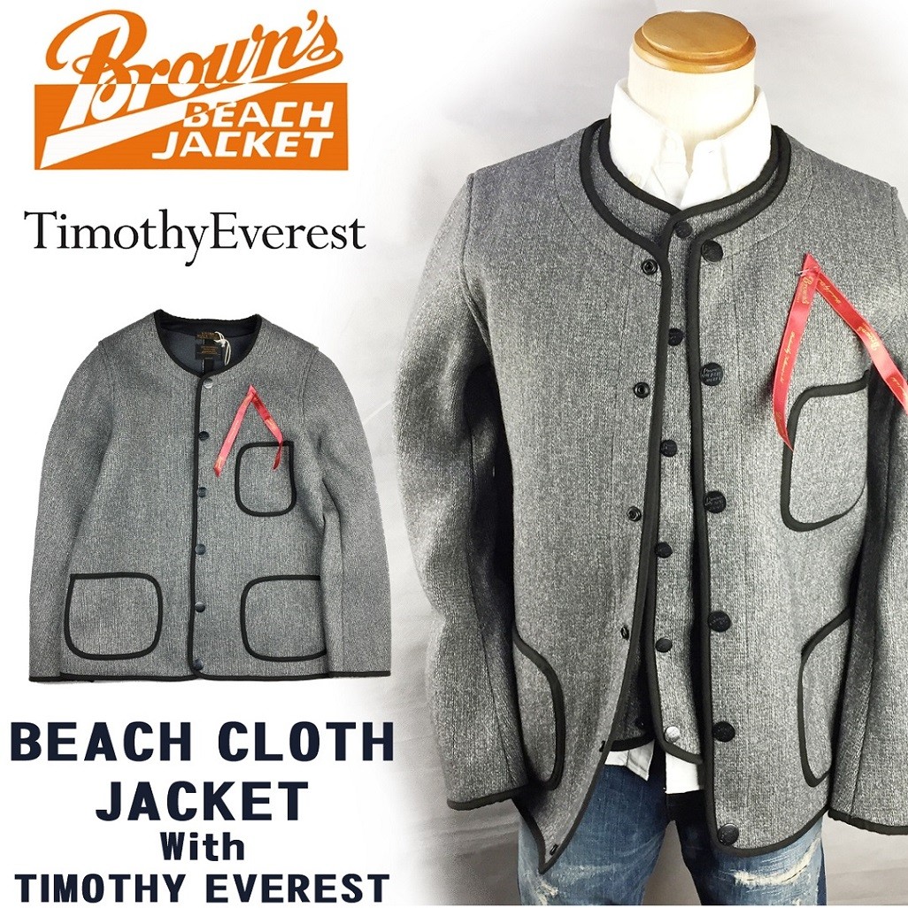 BROWN'S BEACH JACKET（ブラウンズビーチジャケット） BROWN'S BEACH