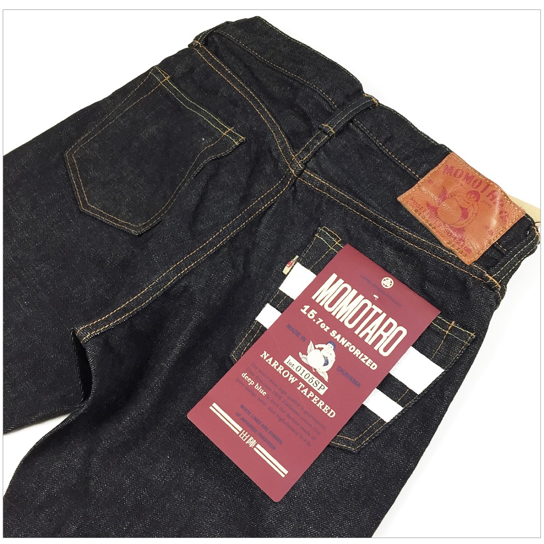 桃太郎ジーンズ（MOMOTARO JEANS） MOMOTARO JEANS 0105SP 出陣 15.7oz