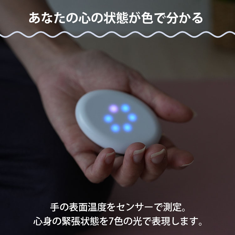 calmstone カームストーン マインドフルネス・ガジェット｜瞑想 呼吸