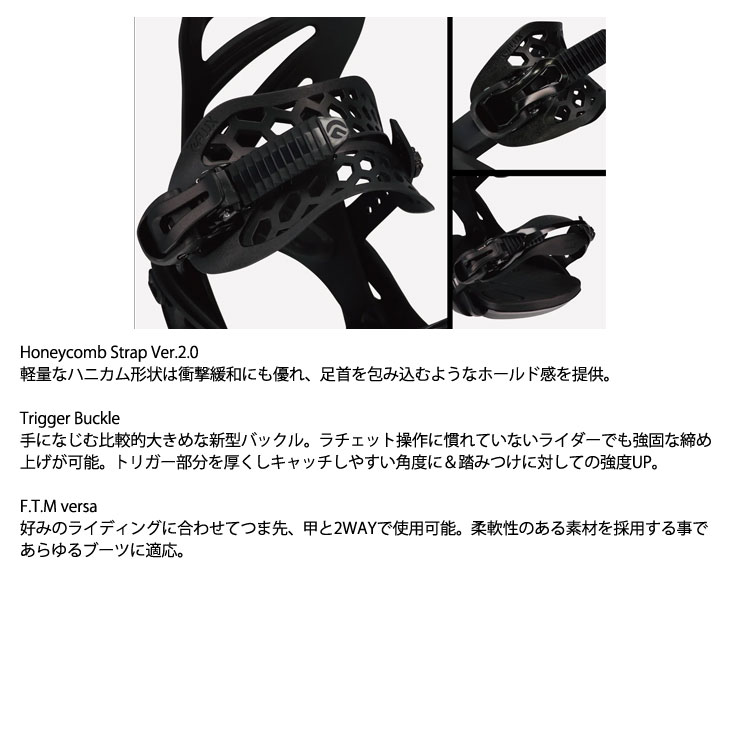 FLUX BINDINGS（フラックスバインディング） 23-24 FLUX フラックス