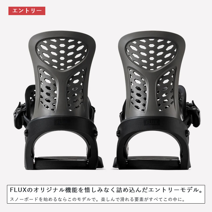 FLUX BINDINGS（フラックスバインディング） 24-25 FLUX フラックス PR
