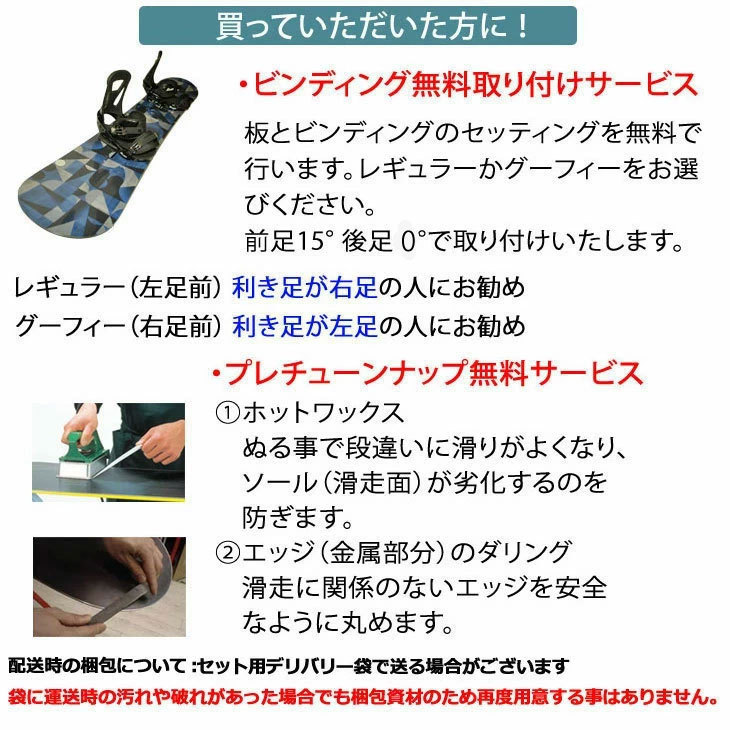 BURTON（バートン） 21-22 BURTON セット スノーボード Kilroy Twin