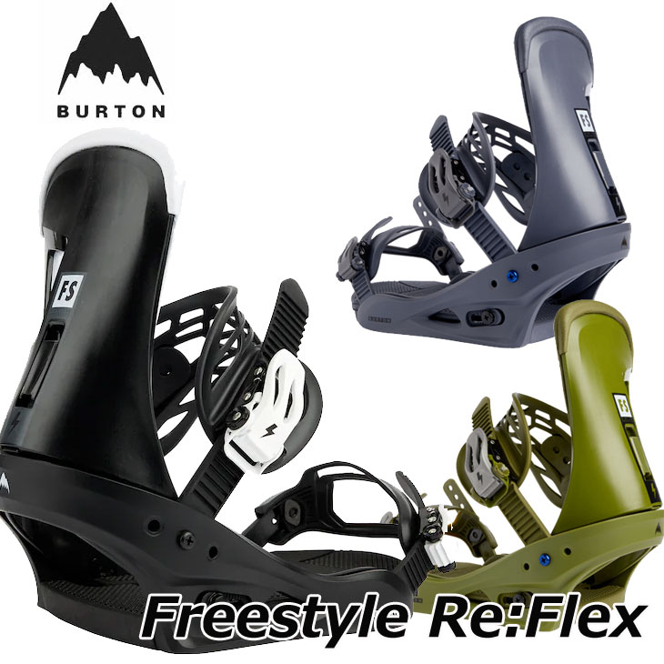 BURTON（バートン） (旧モデル) 22-23 BURTON ビンディング Freestyle