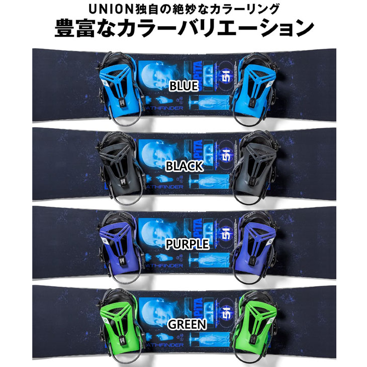 UNION BINDING 23-24 UNION ユニオン ビンディング バインディング