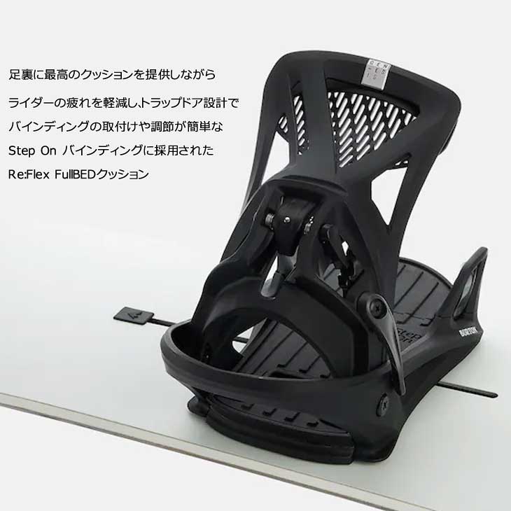 BURTON（バートン） 23-24 BURTON Step On ステップオン ビンディング