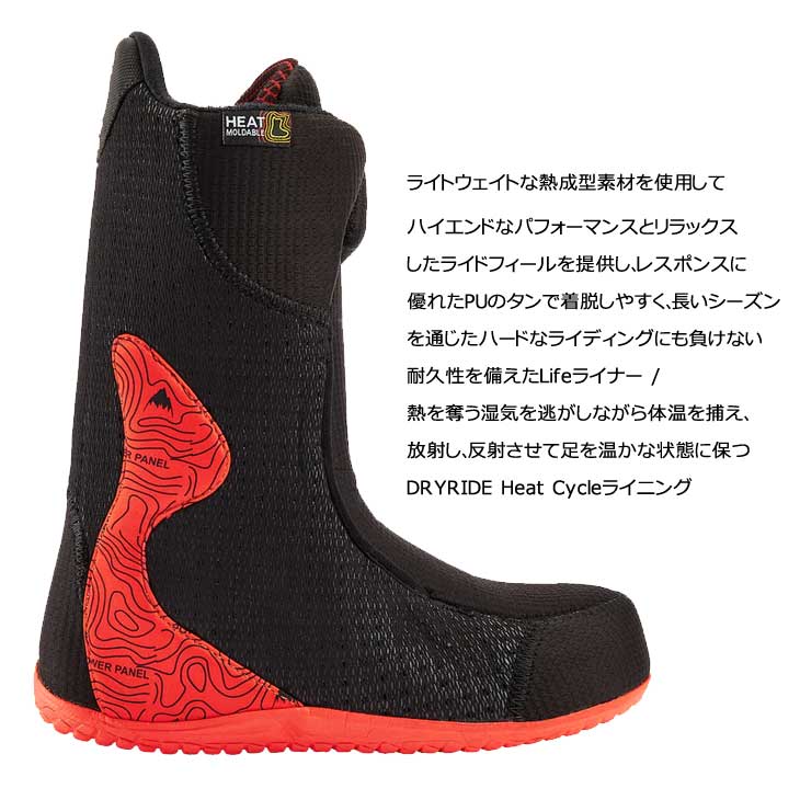 BURTON（バートン） 23-24 BURTON Step On ステップオン ブーツ ION