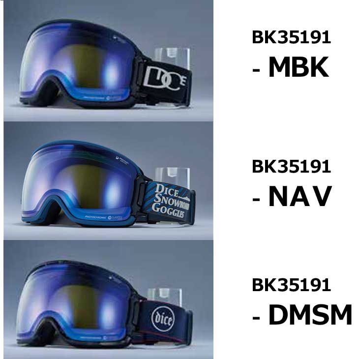 1539】 DICEダイスBANK BK35191バンク