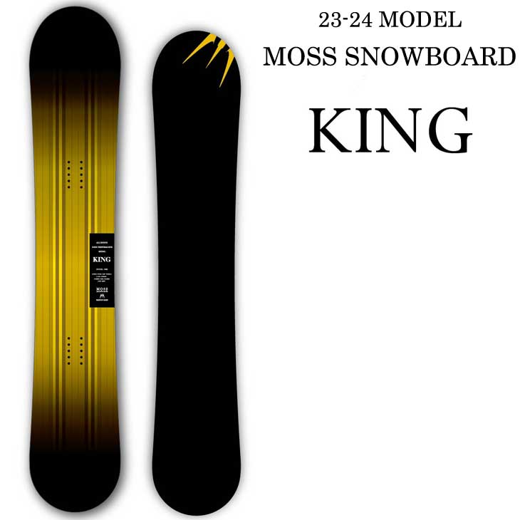 モス（MOSS） 23-24 MOSS SNOWBOARDS スノーボード KING キング ship1