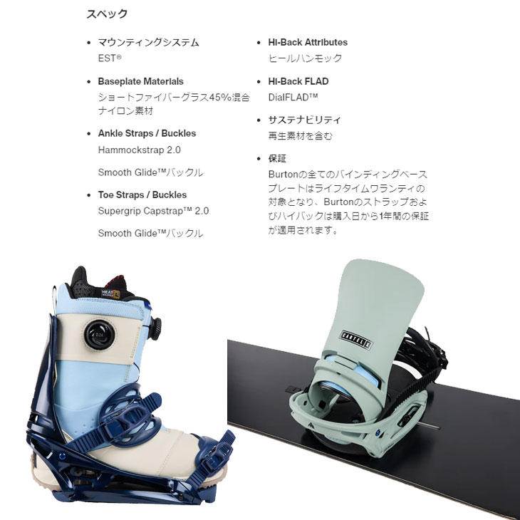 BURTON（バートン） 24-25 BURTON スノーボード ビンディング Cartel X