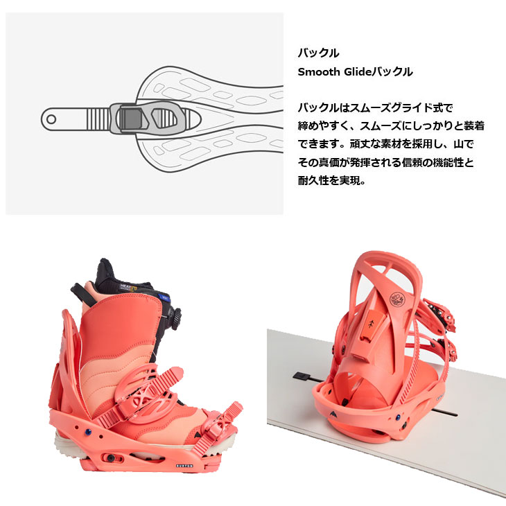 BURTON（バートン） 24-25 BURTON スノーボード ビンディング