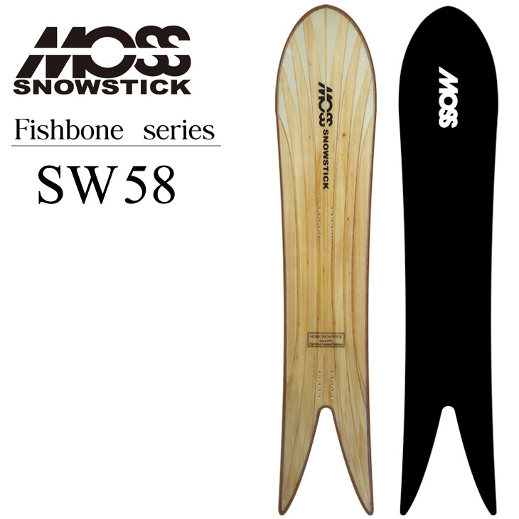 モス（MOSS） 24-25 MOSS SNOWSTICK スノースティック SW58 FISH BONE