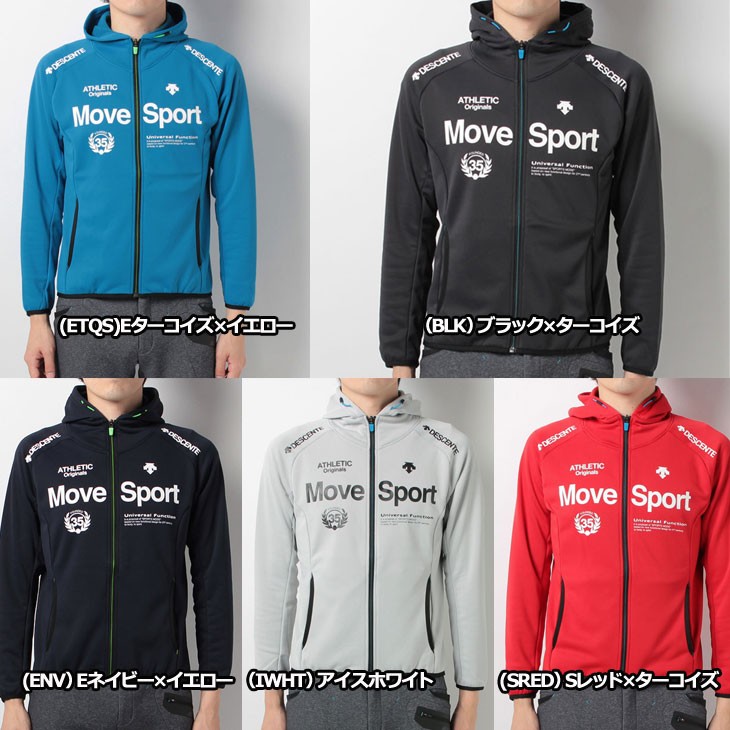 デサント (DESCENTE ) メンズ HEAT NAVI ACTIVE SUIT 【DAT-2684