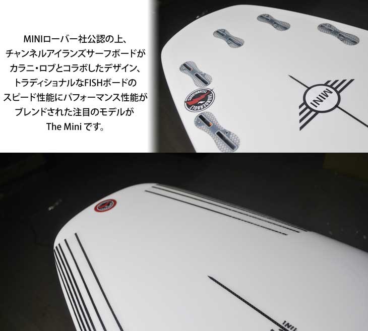 アルメリック サーフボード ミニ 5-9 ショート Channel Islands THE