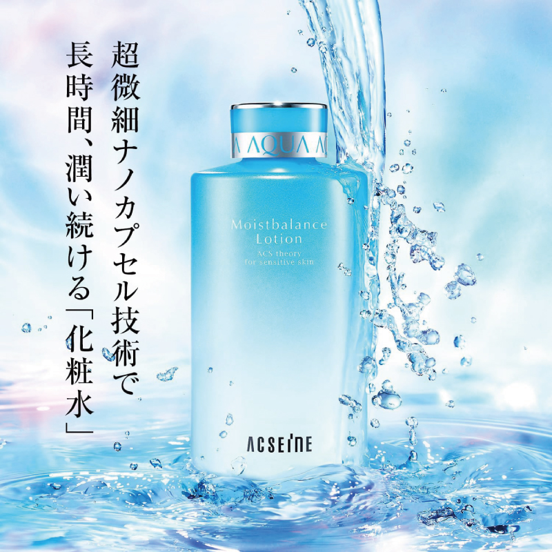 ACSEINE（アクセーヌ） □2週間分(14個セット)□ モイストバランス