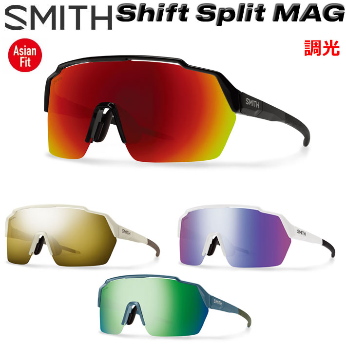 SMITH（スミス） サングラス Shift Split MAG シフトスプリットマグ