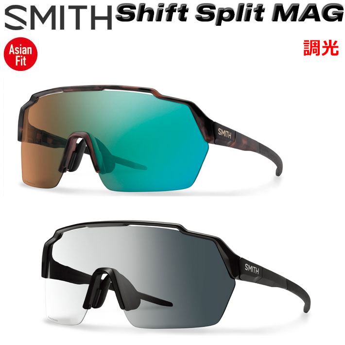 SMITH（スミス） サングラス Shift Split MAG シフトスプリットマグ