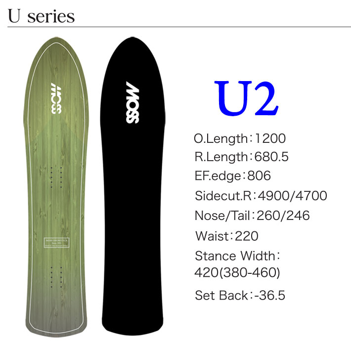 MOSS SNOWSTICK スノーボード U2 キッズ kids 120 【公式通販】