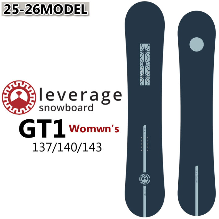 RICE28 137 ラスト1本 25-26 グラトリ スノーボード leverage