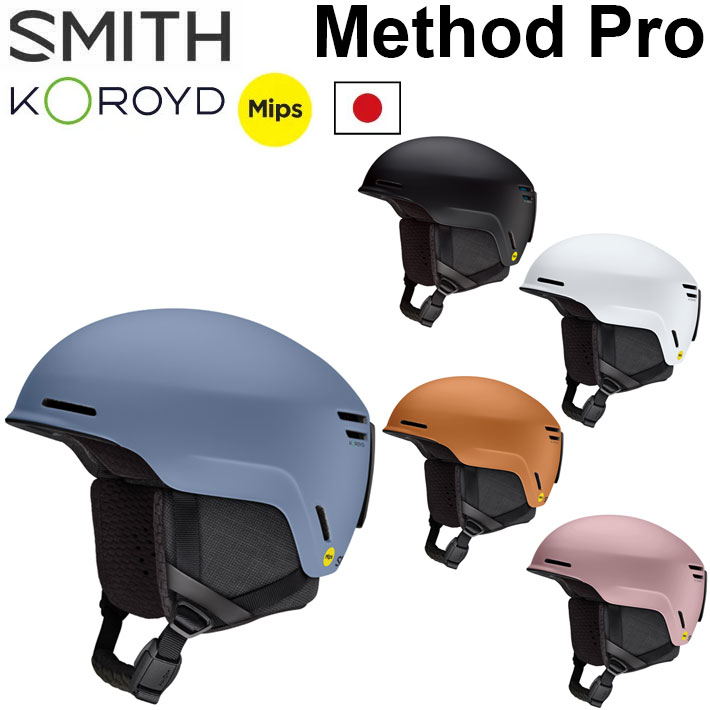 SMITH（スミス） 25-26 SMITH ヘルメット Method Pro メソッドプロ