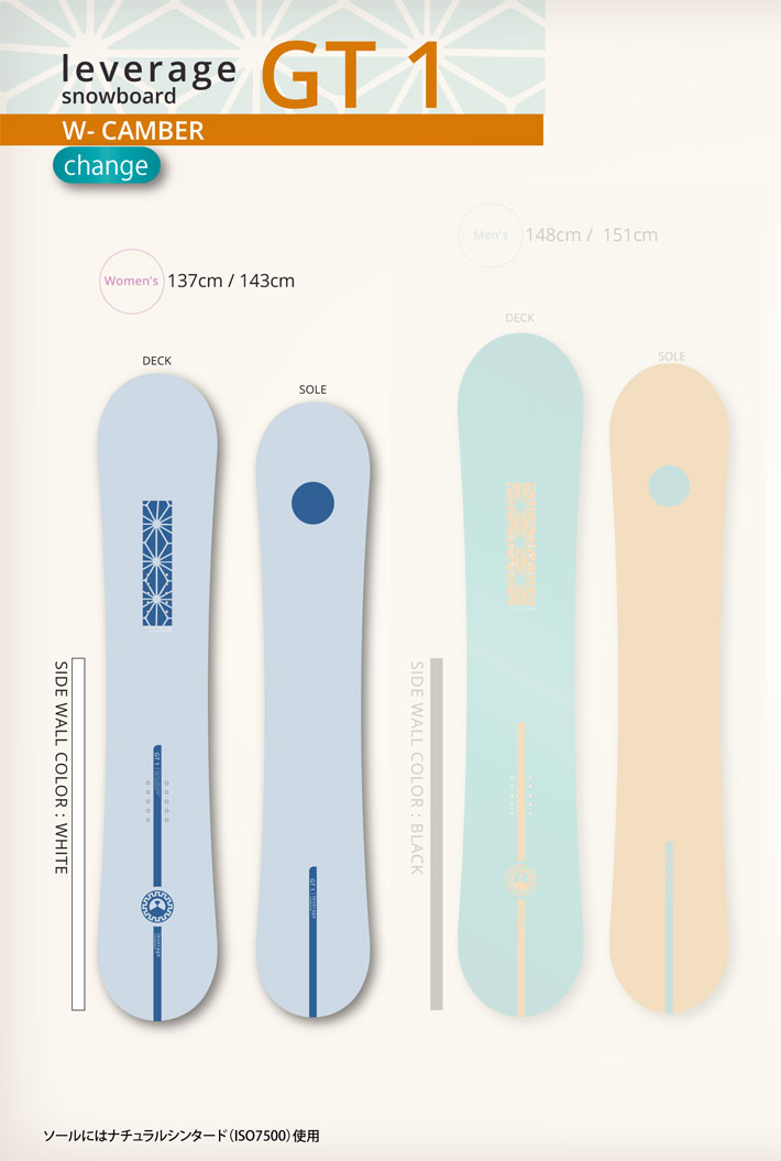 RICE28 予約 26-27 レバレッジ leverage スノーボード グラトリ GT1