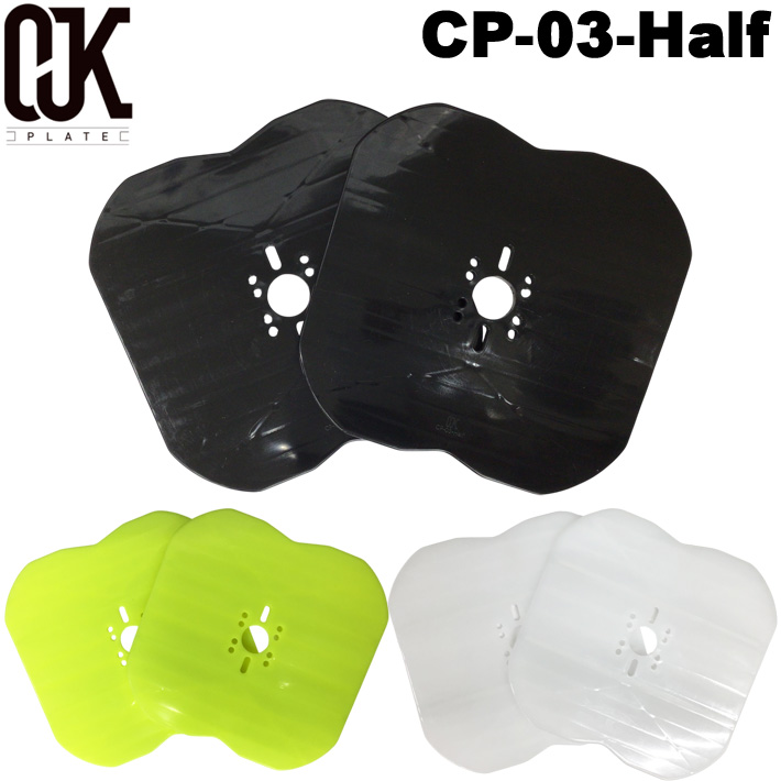 超最新 25-26 OJKプレート CARVING PLATE 03-Half ドラグダケ アルミ