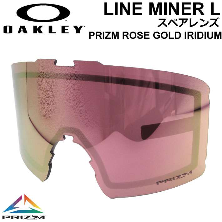 OAKLEY（オークリー） オークリースペアレンズ Aoo7070LS-22 Prizm