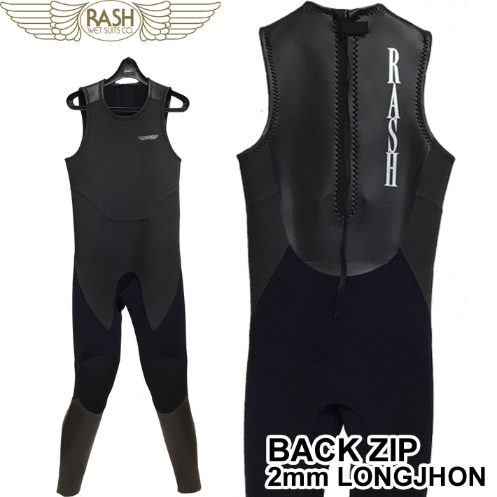 4月末頃入荷 数量限定 2026 ロングジョン サーフィン ウェットスーツ