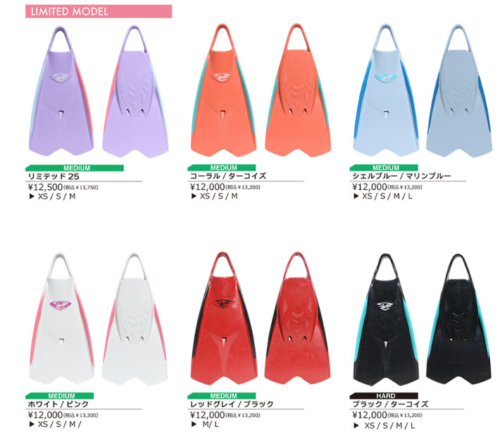 2025 ボディボード フィン リミテッド25 ZEBEC FIN LIMITED25 スイム