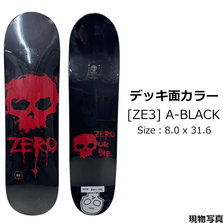 zero-ze3-2.jpg