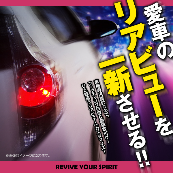 テールランプ アクア NHP10 10系 前期 テールレンズ 左右セット リア