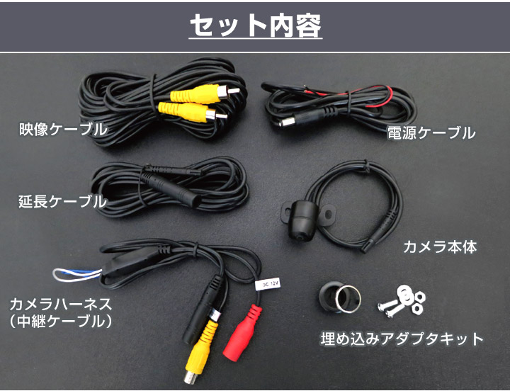 パナソニック CN-Eシリーズ CN-E320D 対応 バックカメラ リアカメラ