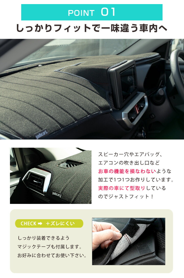 RAV4 専用設計 ダッシュボードマット 日本製 ダッシュマット 熱対策