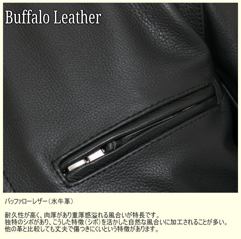 フリーダムレザー 革パンツ メンズ ストレート レザーパンツ LEATHER