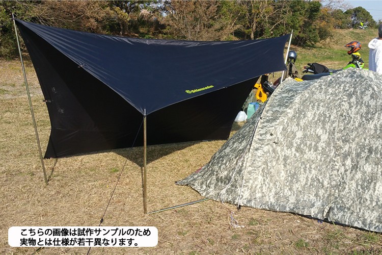 KEMEKO ケメコ アシンメトリタープBAT35 テレスコカーボンポール180-2